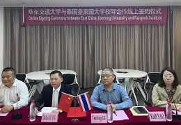 开云体育中国官方网站-转折点！皇家社会官宣签约，英超今晚攻防权衡，质疑声仍在，团队化学反应显著